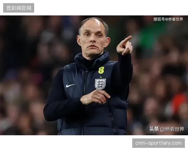 图赫尔赛后点名锋线威胁不足，英格兰暴露出缺少哈里·凯恩后的战术困境